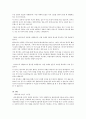 상담 심리치료 생활지도에 대한 개념을 설명하고 이들을 비교 분석하여 논의하고 - 상담이론과 실제 레포트 4페이지