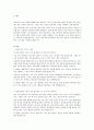 자신의 이력서를 작성하는 과제를 해 보겠습니다 자신이 누구인지 어떤 사람인지를 살펴보기 위한 질문을 20개 정도 만들고 이에 대해 답해 보십시오 - 인간관계론 레포트 2페이지