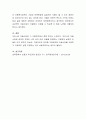 아동수당제도에 대해 보편주의 또는 선별주의를 선택하여 주장하고 이에 따른 발전방안에 대해 논하시오 4페이지