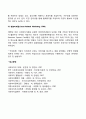 사회복지기관의 모금활동과 모금마케팅 방안에 대해 논의하시오 4페이지