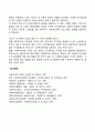 사회복지정책발달이론에 대해 정리하고 각 이론의 장 단점을 설명하시오 5페이지