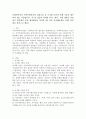 사회복지사의 지역사회복지의 실천기술 중 조직화 기술과 연계 기술은 매우 의미 있는 기술입니다 이 양 기술의 정의와 목적 원칙 적용 내용을 서술하고 결론에서 복지 현장에서의 의 2페이지