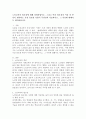 노인교육의 필요성에 대해 설명하십시오 그리고 여러 필요성의 이유 중 본인이 생각하는 가장 중요한 부분이 무엇인지 서술하시고 그 이유에 대해서도 제시하십시오 2페이지