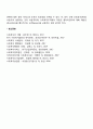 사회복지행정과 일반행정의 차이점을 바탕으로 사회복지행정의 필요성을 예를 들어 설명하시오 3페이지