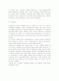 코카콜라 기업분석성공요인과 코카콜라 마케팅전략 사례분석 및 코카콜라 문제점과 향후개선방안 제시 5페이지