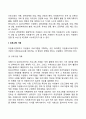 자원봉사관리 10페이지