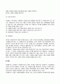자원봉사관리 14페이지