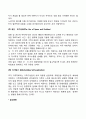 전략적 가족치료 15페이지