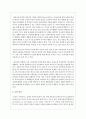 영유아 교육기관의 안전교육의 필요성 및 안전교육의 목표에 대하여 구체적으로 서술하시오 3페이지