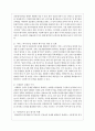 사회복지 현장에서 이루어지는 평가유형의 형태에 대해 자신의 의견과 이슈를 구체적으로 작성하여 보시오 4페이지