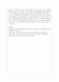 사회복지 현장에서 이루어지는 평가유형의 형태에 대해 자신의 의견과 이슈를 구체적으로 작성하여 보시오 6페이지