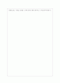 우리나라 역대 대통령 중 한 사람을 택하여 탁월하게 펼친 리더십의 특성을 정리해 보고 그렇게 생각하는 논거를 제시하시오 8페이지