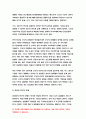 사회복지조사론 2019]자신의 관심 분야에서의 현안 이슈를 선정한 후 관련된 공신력 있는 사회지표를 인용하여 해당 이슈를 비평하시오-방송통신대 사회복지조사론 공통 사회복지조사론 6페이지
