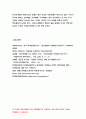 사회복지조사론 2019]자신의 관심 분야에서의 현안 이슈를 선정한 후 관련된 공신력 있는 사회지표를 인용하여 해당 이슈를 비평하시오-방송통신대 사회복지조사론 공통 사회복지조사론 11페이지