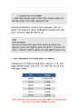 생활법률 2019 공통-협의이혼 법정상속인과 대습상속인 최저임금제도와 주52시간제 노령연금과 실업급여 생활법률 근로자가 임금과 퇴직금을 받지 못한 경우- 방송통신대 생활법률 4페이지