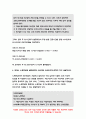생활법률 2019 공통-협의이혼 법정상속인과 대습상속인 최저임금제도와 주52시간제 노령연금과 실업급여 생활법률 근로자가 임금과 퇴직금을 받지 못한 경우- 방송통신대 생활법률 6페이지