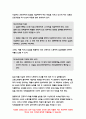생활법률 2019 공통-협의이혼 법정상속인과 대습상속인 최저임금제도와 주52시간제 노령연금과 실업급여 생활법률 근로자가 임금과 퇴직금을 받지 못한 경우- 방송통신대 생활법률 9페이지