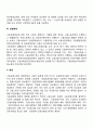고용보험법의 제정목적과 적용범위 급여유형 전달체계 재정에 대해 설명하고 현행제도의 문제점 및 개선방안에 대해 서술하시오 5페이지