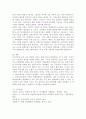 프로이트의 무의식과 융의 무의식을 비교하여 설명하시오 그리고 융의 무의식 원형 중 하나인 그림자를 나의 삶에서 찾아 기술하시오 4페이지