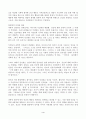 (방통대 인간과교육)후기 현대철학적 인간이해의 관점에서 강조되고 있는 인간관의 특징 과학적 인간관 비판 피아제의 인지발달단계이론에 대해 설명하고 그 교육적 시사점 4페이지