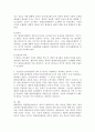 평생교육행정의 정의와 성격 및 원리에 대해 조사하고 공권설․기능설․경영설의 정의 중 자신이 적절하다고 생각하는 정의는 무엇이고 그 이유에 대해 자신의 의견을 피력하세요 4페이지