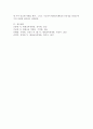 평생교육행정의 정의와 성격 및 원리에 대해 조사하고 공권설․기능설․경영설의 정의 중 자신이 적절하다고 생각하는 정의는 무엇이고 그 이유에 대해 자신의 의견을 피력하세요 5페이지