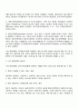 사회복지 전달체계에서 공공부분과 민간부분의 개념 기능과 역할 장단점에 대하여 서술하시오 4페이지