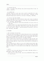 (생활법률 공통)협의이혼의 성립요건과 효력 법정상속인과 대습상속인 최저임금제도와 주52시간제 노령연금과 실업급여 근로자 임금과 퇴직금 체불 등 각각 설명 7페이지