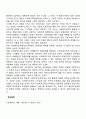 사회복지 마케팅이 영리기업의 마케팅과 구분되는 특성에 대해 설명하고 사회복지 마케팅의 활성화를 위한 방안 세 가지를 제시하시오 2페이지