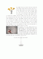 고민하는 힘(강상중) 독서나눔공감발표 독서토론활동 4페이지