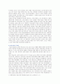 [성사랑사회B형 2019] 젊음과 아름다움을 중요한 가치로 여기는 사회 속에서 나이든 여성의 문제점과 주체적인 삶을 살기 위한 극복방안 5페이지