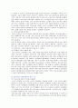 [성사랑사회B형 2019] 젊음과 아름다움을 중요한 가치로 여기는 사회 속에서 나이든 여성의 문제점과 주체적인 삶을 살기 위한 극복방안 10페이지