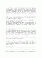 음식관광의 중요성 성공사례 및 활성화 방안 15페이지