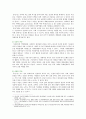 [성사랑사회B형] 젊음과 아름다움을 중요한 가치로 여기는 사회 속에서 나이든(나이 들어가는) 여성이 겪게 되는 문제의 종류 극복하기 위한 방안 – 2019년 중간과제물 4페이지