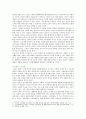 [성사랑사회B형] 젊음과 아름다움을 중요한 가치로 여기는 사회 속에서 나이든(나이 들어가는) 여성이 겪게 되는 문제의 종류 극복하기 위한 방안 – 2019년 중간과제물 7페이지