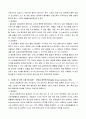 [기초간호과학]스트레스질환의발생요인을설명하고스트레스로인해발생하기쉬운질환중심혈관계질환소화기계질환및면역계질환유형별로대표적인질환의병태생리와간호중재심박출량조절허혈의발생기전설명 3페이지