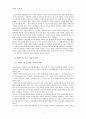 (현대의서양문화 공통B형)현대서양미술에서 팝아트와 네오팝이 주로 사용하는 미술의 형식을 설명하고 이들이 어떤 점에서 과거 모더니즘과 차별성이 있는지를 각각의 사조가 출연한 시기의 사회적, 경제적 상황과 비교해서 기술 3페이지