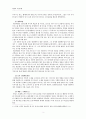 (현대의서양문화 공통B형)현대서양미술에서 팝아트와 네오팝이 주로 사용하는 미술의 형식을 설명하고 이들이 어떤 점에서 과거 모더니즘과 차별성이 있는지를 각각의 사조가 출연한 시기의 사회적, 경제적 상황과 비교해서 기술 4페이지