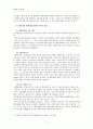 (현대의서양문화 공통B형)현대서양미술에서 팝아트와 네오팝이 주로 사용하는 미술의 형식을 설명하고 이들이 어떤 점에서 과거 모더니즘과 차별성이 있는지를 각각의 사조가 출연한 시기의 사회적, 경제적 상황과 비교해서 기술 10페이지