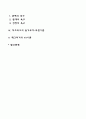 동기부여에 관한 이론들을 설명하여 보고 동기부여 이론에 입각하여 본인이 생각하는 사회복지조직에서 동기부여는 무엇인지 논하시오 2페이지
