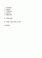 사회복지기관의 후원자 개발을 위한 마케팅 과정에 대해 설명하시오 마케팅 목표설정 2페이지