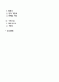 사회복지실천 현장에서 사회복지서비스의 질 관리의 개념과 특성 및 기법에 대하여 논하시오 2페이지