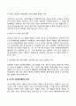 거시적 사회복지행정 과제와 미시적 사회복지행정 과제를 논하세요 3페이지