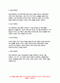 간호이론C형 2019 존슨의 행동체계모형을 적용하여 작성하시오 존슨의 7개 행동체계 방송통신대 간호이론 C형 2019 존슨의 행동체계모형을 적용하여 작성하시오 간호이론 존슨이론 5페이지