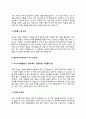 멀티미디어디자이너 자기소개서 자소서 4페이지