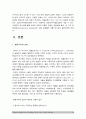 2019 교육심리학) 1매슬로우의 동기위계설 설명 및 교육적 시사점 2계속적 강화와 간헐적 강화의 유용성 네가지 강화계획에 대해 실생활의 예를 제시 교육심리학 계속적강화 간헐적 강화의 유용성을 들고, 네 가지  10페이지