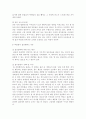(커뮤니케이션과인간2019)개인차원 집단차원 사회차원 세계차원 어떤 차원의 것이든 구체적 갈등 사례 1-2개(학교왕따 갈등)를 선택한 후 갈등사례의 구체적 내용 원인과 문제 6페이지