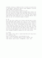 최근 한국에서 사회적 이슈가 되고 있는 만혼과 비혼의 원인과 배경 그리고 자신의 결혼가치관에 대한 생각을 설명하시오 5페이지