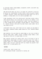 사회복지정책개념 및 사회복지정책의 광의와 협의의 영역에 대한 기본 개념을 설명하고 이에 대한 우리나라의 복지정책의 바람직한 방향성에 대해 토론해보시기 바랍니다 2페이지