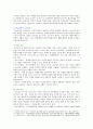 [학교폭력예방및학생의이해] 1 학교폭력의 위험요인과 보호요인을 설명하고 예방 및 대처 방안 2 유아기에 나타날 수 있는 폭력 영유아교육기관에서의 폭력 예방을 위한 지도방안에 대해 서술하세요. 6페이지